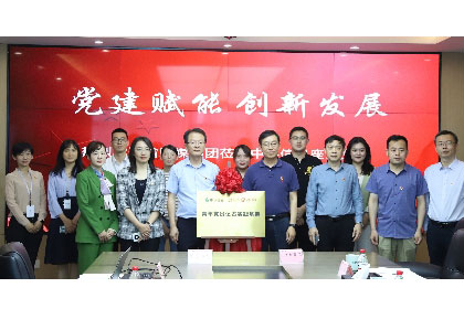 讲好网络安全故事！大众网·海报新闻青年记者实践基地揭牌仪式在伟易博信息举行