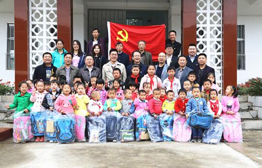 伟易博信息房县助学行，为党的十九大献礼