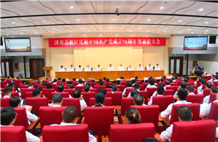 伟易博信息党总支荣获“先进基层党组织”荣誉称号